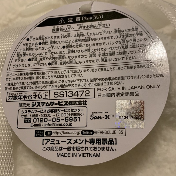 NEW Kawaii Japan Exclusive Cute Fluffy “Every Day With Rilakkuma” Bear Backpack - Picture 14 of 15